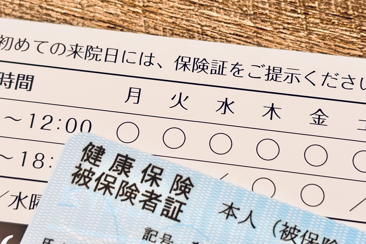 受付
